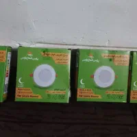 چراغ نو ودرحدنو.