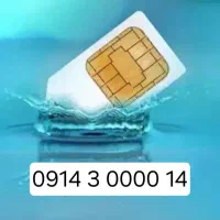 سیم کارت رند طلایی