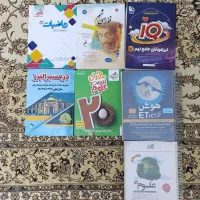 کتاب های تیزهوشان و درسی نهم