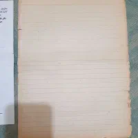 قولنامه و کاغذ قدیمی خام