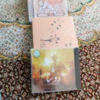 سه عدد سی دی  موسیقی بی کلام
