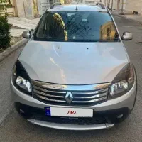 ساندرو استپ وی بی رنگ