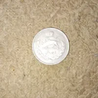 سکه قبل انقلاب