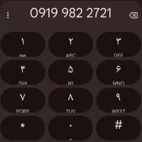 شماره919و916