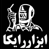 با هر خرید از ابزار رایکا گوشی و یخچال هدیه بگیرید|ابزارآلات|کرمان, |دیوار