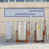فروش مستقیم دستگاه عرق گیر  ۱۵۰۰ لیتری از کارخانه