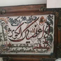 تابلو فرش ماشینی
