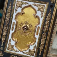 گل سقفی