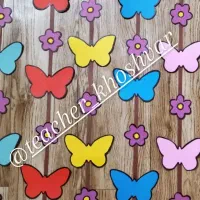 کاردستی ، ابزار کلاس ، گیفت