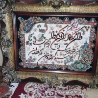 تابلو فرش وان یکاد