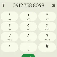کد 7رند0912.75.88.098