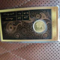 فروش 2 عدد ربع سکه عادی