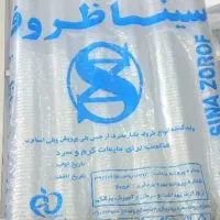 لیوان یکبار مصرف
