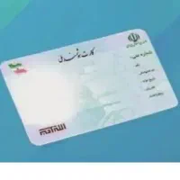 گمشده