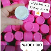 ده روزه پوستت رو سفید کن