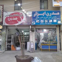 اجاره-دو-دهنه-ابزار-و-لوله-فروشی