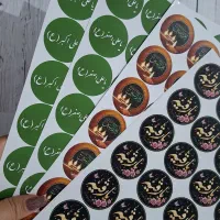 لیبل و نذری های اقتصادی اربعین و مراسمات روضه