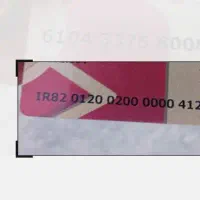 کارت ملی هوشمند گم کردم