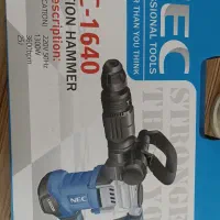 هیلتی ۱۰ کیلویی NEC