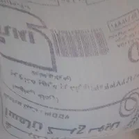 آرد تابان