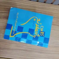 دو عدد کتاب شطرنج