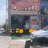 فروش