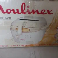 سرخکن اصل فرانسه برند مولینکس