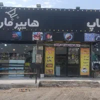 نیرو شب کار