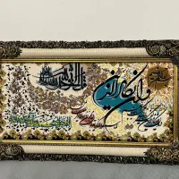 تابلو فرش وان یکاد ماشینی