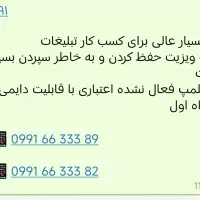 سیم‌کارت رند ۰۹۹۱