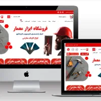 طراحی سایت، پشتیبانی و سئو