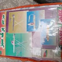میز اتو امپراطور اکبند