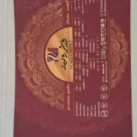 فرش|فرش|تهران, فرزانه|دیوار