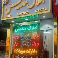 آپارتمان-78متری-2خوابه-طبقه5-خ-سراج-املاک-تندیس