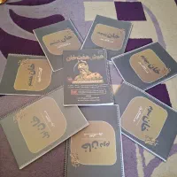 کتاب هوش هفت خان