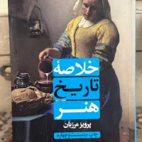 کنکور هنر / کنکور هنر ارشد