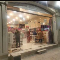 مغازه-تجاری
