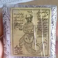 انواع دعا تضمینی