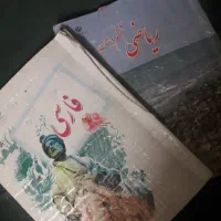 کتاب ششم