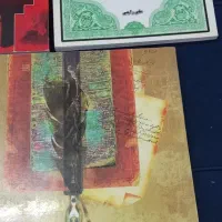 کتاب|کتاب و مجله تاریخی|قم, هفت تیر|دیوار