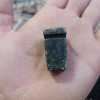 مهره