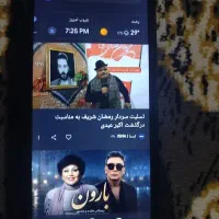 شیائومی نوت۱۳