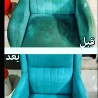 شست شوی مبل قالی فرح در منزل با ضمانت