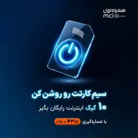 9170670017|سیم‌کارت|بندرعباس, |دیوار