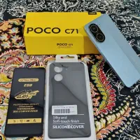 پوکو C71