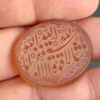 سنگ عقیق خطی و ان یکاالدین کفرو استاد طاهر