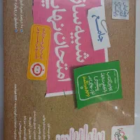 بسته شبیه ساز امتحان نهایی یازدهم تجربی