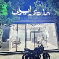 جذب همکار با پورسانت عالی و آموزش رایگان