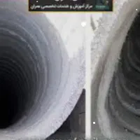 حفار چاه فاضلاب