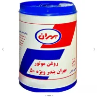 گالن خالی